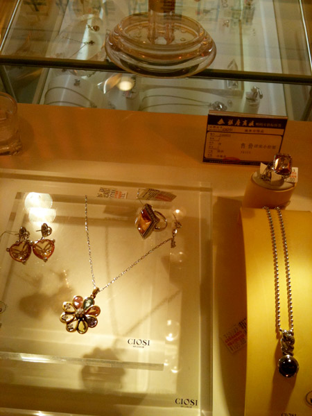 亞克力珠寶展示架